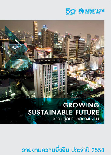 Thumbnail Krung Thai Bank Sustainability Report 2015