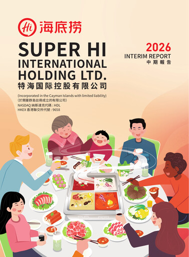 Thumbnail Super Hi International Half-year Report 2026-h1