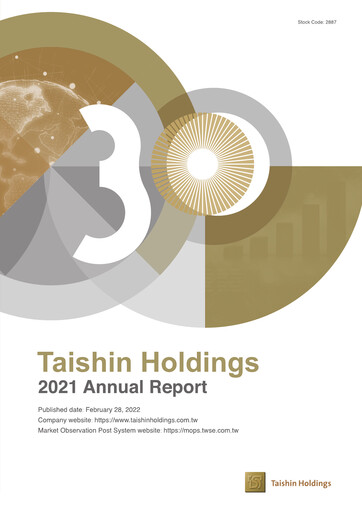 Thumbnail Taishin Financial Holdings
 Annual Report 2021