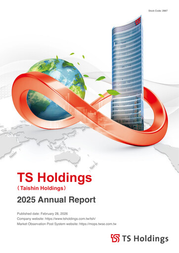 Thumbnail Taishin Financial Holdings
 Annual Report 2025