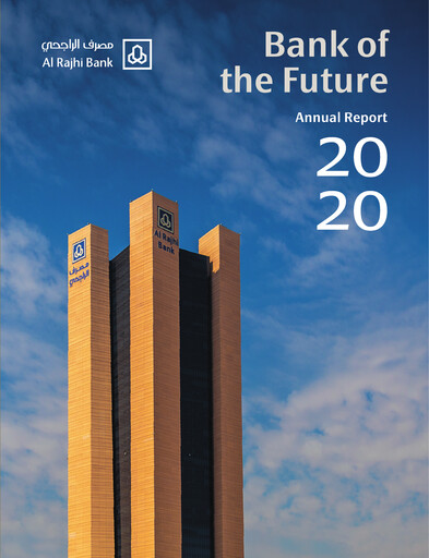 Thumbnail Al Rajhi Bank Annual Report 2020