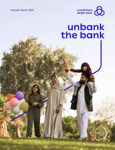 Thumbnail Al Rajhi Bank Annual Report 2023