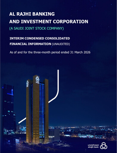 Miniature Al Rajhi Bank Bilan financier 2026-q1