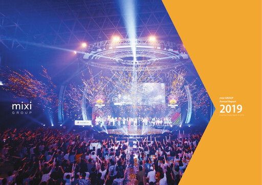 Thumbnail Mixi Annual Report 2019