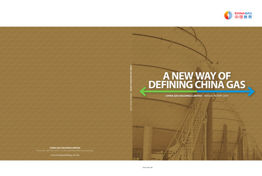 Thumbnail China Gas
 Annual Report 2009