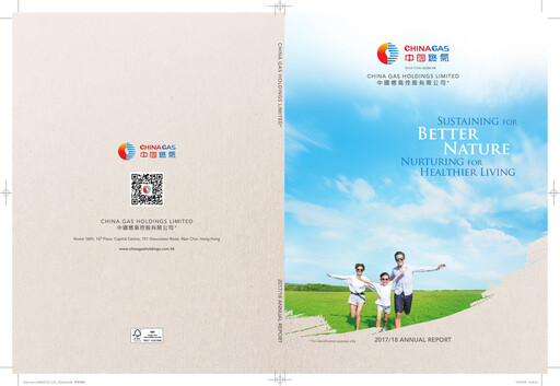 Thumbnail China Gas
 Annual Report 2017