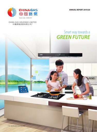 Thumbnail China Gas
 Annual Report 2019