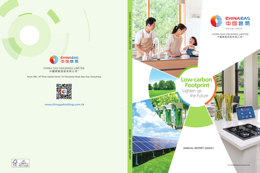 Thumbnail China Gas
 Annual Report 2020