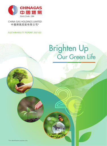 Thumbnail China Gas
 Sustainability Report 2021