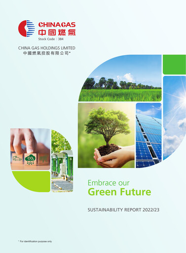 Thumbnail China Gas
 Sustainability Report 2022