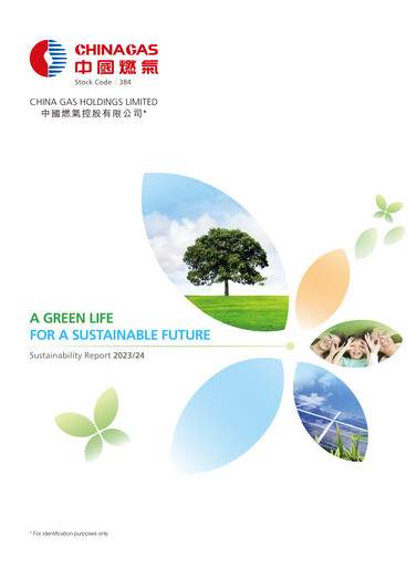 Thumbnail China Gas
 Sustainability Report 2023