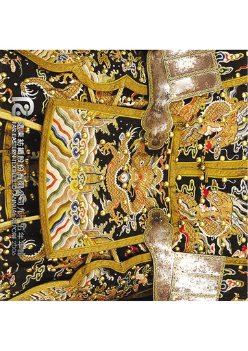 Thumbnail Far Eastern New Century Annual Report 2006