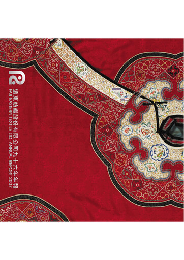 Thumbnail Far Eastern New Century Annual Report 2007