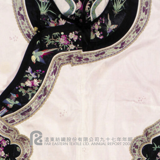 Thumbnail Far Eastern New Century Annual Report 2008