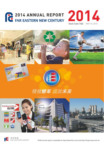 Thumbnail Far Eastern New Century Annual Report 2014