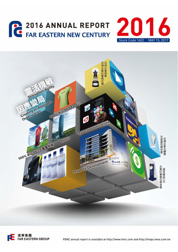 Thumbnail Far Eastern New Century Annual Report 2016