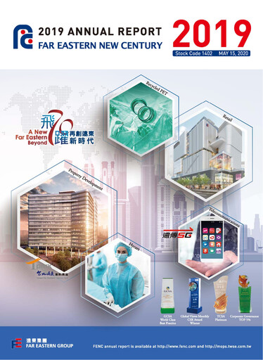 Thumbnail Far Eastern New Century Annual Report 2019