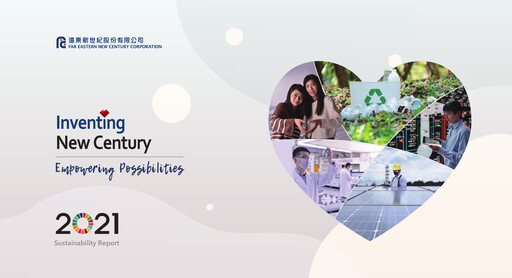 Thumbnail Far Eastern New Century ESG Report 2021