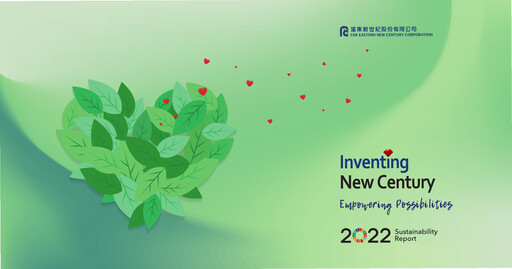 Thumbnail Far Eastern New Century ESG Report 2022