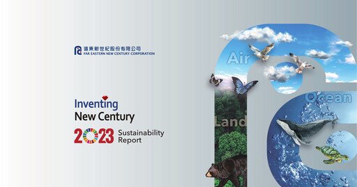 Thumbnail Far Eastern New Century ESG Report 2023
