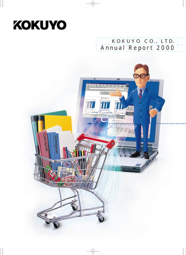 Thumbnail Kokuyo Annual Report 2000