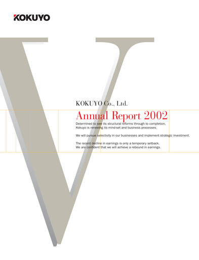 Thumbnail Kokuyo Annual Report 2002