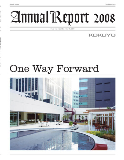 Thumbnail Kokuyo Annual Report 2008