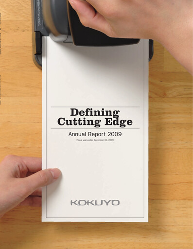 Thumbnail Kokuyo Annual Report 2009