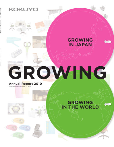 Thumbnail Kokuyo Annual Report 2010