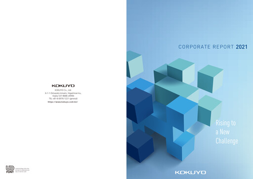 Thumbnail Kokuyo Annual Report 2021