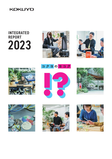 Thumbnail Kokuyo Annual Report 2023