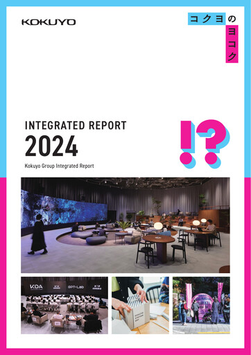 Thumbnail Kokuyo Annual Report 2024