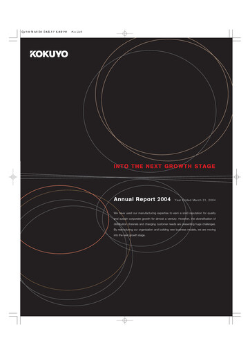 Thumbnail Kokuyo Annual Report fy2004
