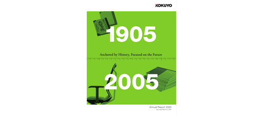 Thumbnail Kokuyo Annual Report fy2005