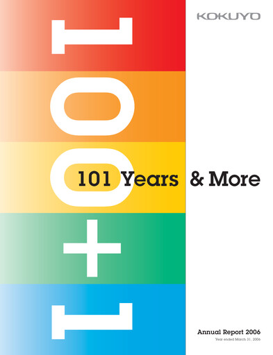 Thumbnail Kokuyo Annual Report fy2006