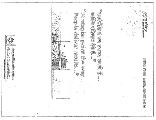 Miniature Central Bank of India Rapport annuel 2007-2008