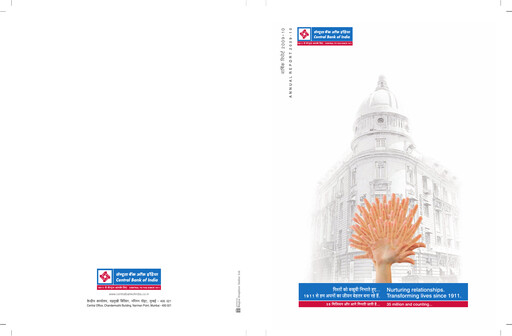 Miniature Central Bank of India Rapport annuel 2009-2010