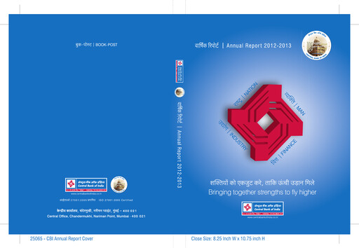 Miniature Central Bank of India Rapport annuel 2012-2013