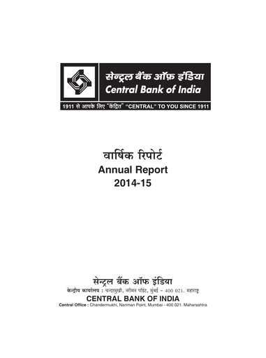 Miniature Central Bank of India Rapport annuel 2014-2015
