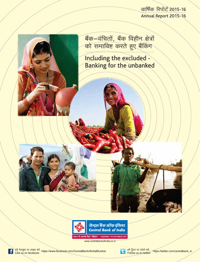 Miniature Central Bank of India Rapport annuel 2015-2016