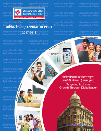 Miniature Central Bank of India Rapport annuel 2017-2018