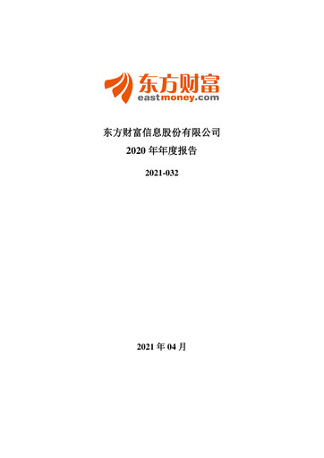 Thumbnail East Money Information Annual Report 2020