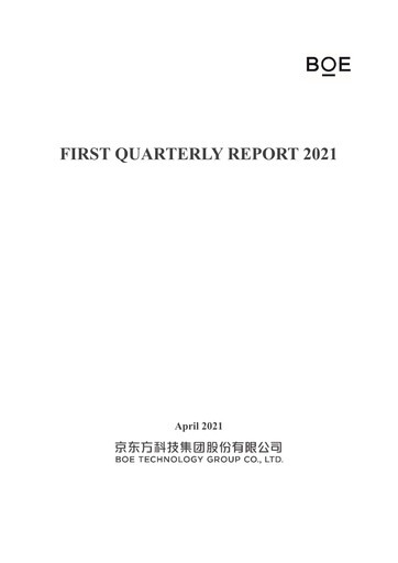 Thumbnail BOE Technology Quarterly Report 2021-q1