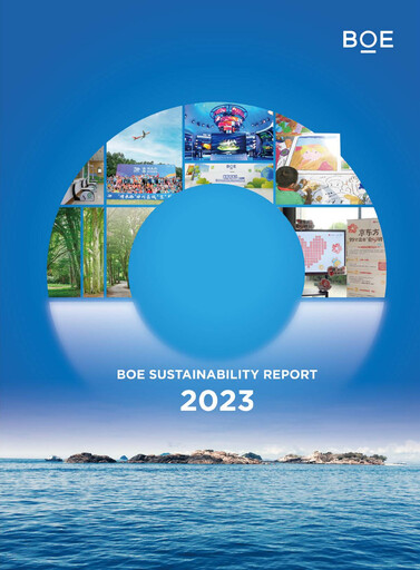 Thumbnail BOE Technology Sustainability Report 2023
