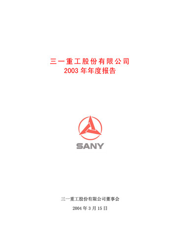 Thumbnail Sany Heavy Industry Annual Report 2003