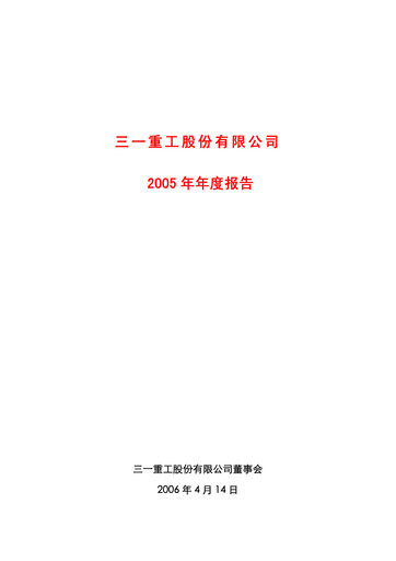 Thumbnail Sany Heavy Industry Annual Report 2005