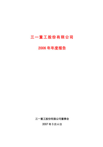 Thumbnail Sany Heavy Industry Annual Report 2006