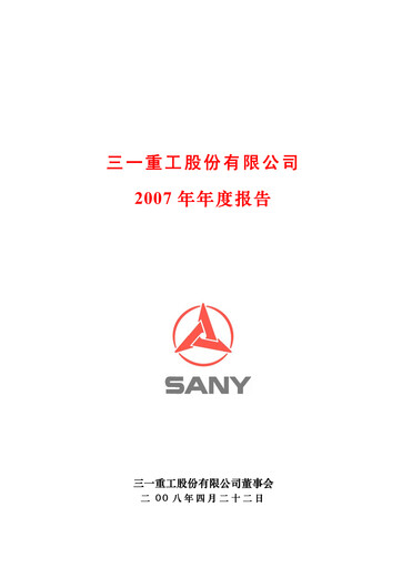 Thumbnail Sany Heavy Industry Annual Report 2007