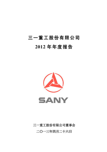 Thumbnail Sany Heavy Industry Annual Report 2012