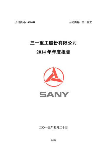 Thumbnail Sany Heavy Industry Annual Report 2014